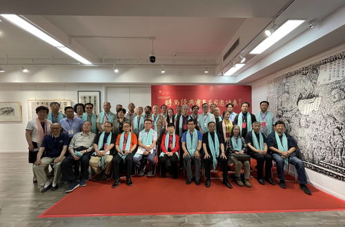 時尚經典 第23屆書畫名家邀請展暨拍賣會在北京隆重啟幕