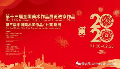 李玉旺 以使命為帆，推動文化藝術交流的浪潮