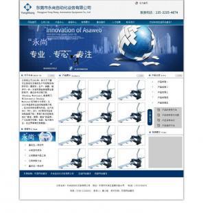 內(nèi)江企業(yè)網(wǎng)站建設(shè)與攝影擴(kuò)印服務(wù)的深度融合 世界工廠網(wǎng)的商務(wù)解決方案