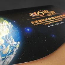 廣州市智仁動畫公司 以數碼設備為基，廣告設計為翼，領航數字廣告新時代
