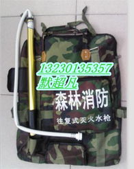 石家莊五星電力設備消防滅火器產品列表