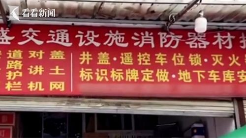 滅不了火的滅火器 被曝光后廠商否認生產非標產品，真相幾何？