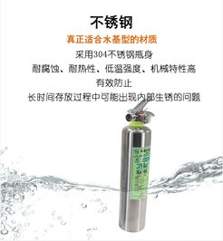 批量銷售供應簡易式水機滅火器 價格優勢與廠家直供指南